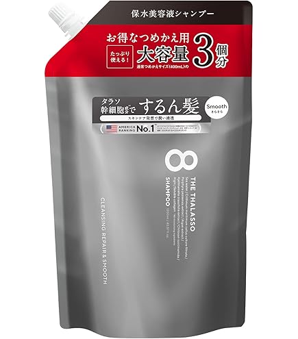 Amazon | エイトザタラソ クレンジングリペア スムース 美容液