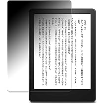 最新第11世代！Kindle Paperwhite シグニチャー エディション！