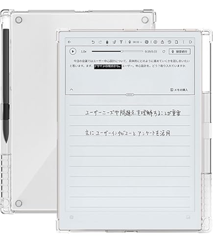 Amazon.co.jp: iFLYTEK AINOTE 2 専用 保護ケース 10.65インチ対応