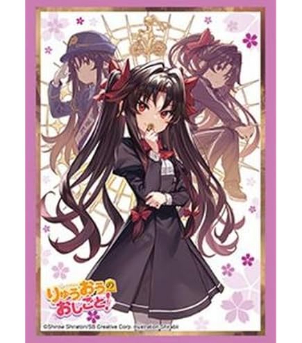 Amazon | ブシロード スリーブコレクション ハイグレード Vol.5145 GA