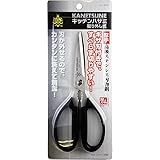 北正 KANETUNE キッチンハサミ 取り外し式 黒 KC-020S