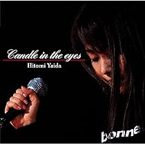 完全限定生産、Casket　of　candleyes DVD 矢井田瞳 Yahoo!オークション - 中古CD 矢井田 瞳/～完全限定生産BOX