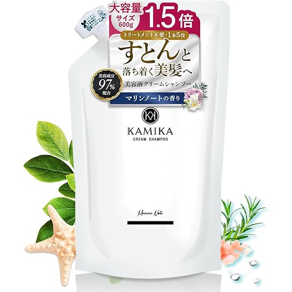 【新品未開封】KAMIKA クリームシャンプー 詰替 マリンノート 3袋セット 楽天市場】クリームシャンプー KAMIKA カミカ 黒髪 シャンプー