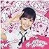 渡辺麻友「ラッパ練習中(初回限定盤B)」