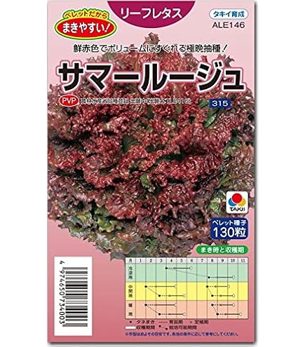 Amazon.co.jp: ブロッコリー 種 【 おはよう 】 ペレット5000粒 : DIY