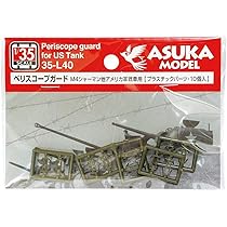 戦車　実物パーツ ペリスコープ 戦車 実物パーツ ペリスコープ