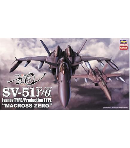 Amazon | 1/72 マクロスゼロ SV-51γ w/ツインブースター “マクロスゼロ
