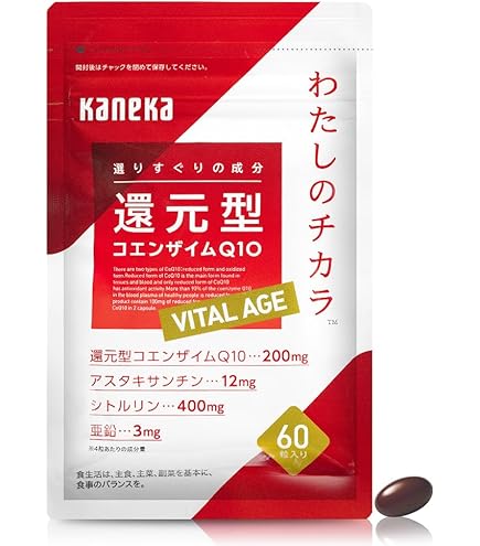 わたしのチカラ ENERGY 還元型コエンザイムQ10 ninety粒