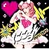 Bye Bye(初回限定盤B)