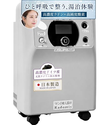 Amazon | 64-8966-02 高濃度酸素発生器 酸素高原 PSA-3000 | VIGO