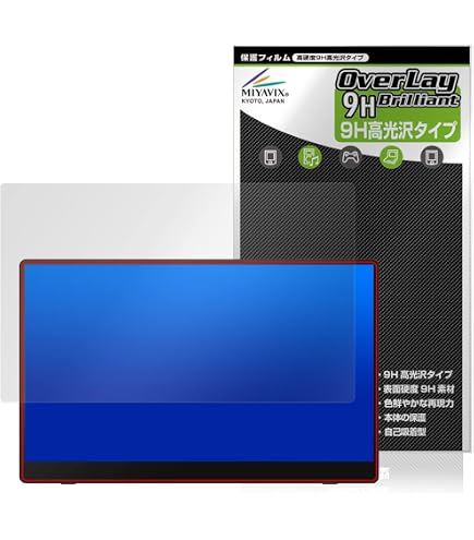 Amazon | ミヤビックス RICOH Portable Monitor 150BW/150 / Light