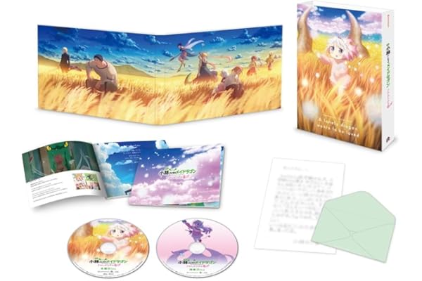 映画『小林さんちのメイドラゴン さみしがりやの竜』 豪華版 [Blu-ray](特典なし) [Blu-ray]