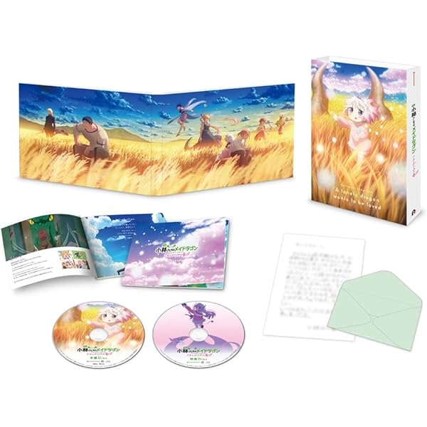 Amazon.co.jp: 【Amazon.co.jp限定】とんでもスキルで異世界放浪メシ2