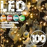 高輝度ＬＥＤイルミネーション　100灯9m　連結可　Yellow