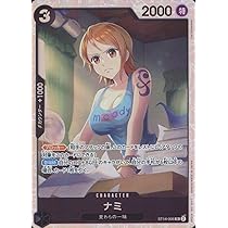 ワンピースカード ナミ Onepiece Card Nami UC OP10-033 op10 Royal Blood Japanese | eBay