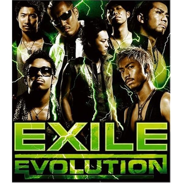 ミュージック EXILE - EXPV1 EXILE DISCOGRAPHY [EXPV 2]｜EXILE Official Website