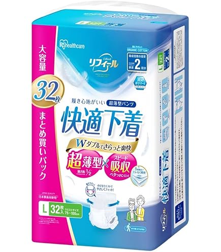 Amazon | HOMOCONO 大人用尿パンツ 布おむつセット 防水加工 通気性