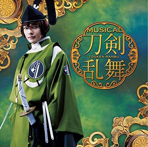 崎山つばさ Crescent Moon イケメンヴァンパイアの1周年記念曲に迫る Mvはロック全開 音楽メディアotokake オトカケ