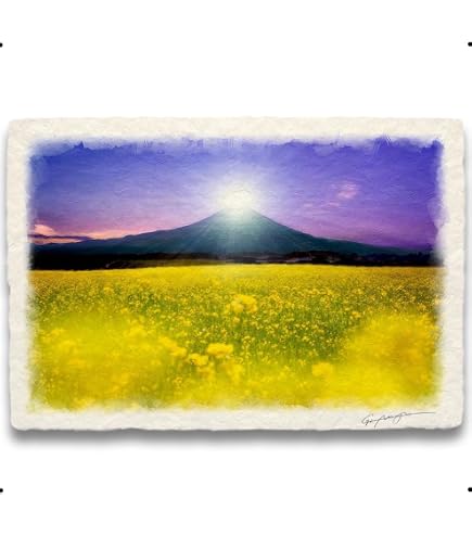 Amazon.co.jp: 奥田元宋 富嶽秋耀 富士山 絵画 風景画 和風 インテリア