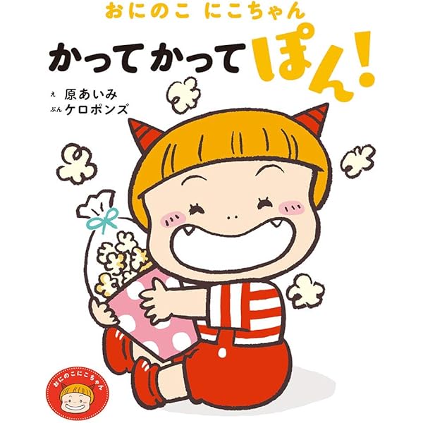 にこちゃんページ 500×2袋 楽天市場】ペコちゃん＆ポコちゃん PEKO&POKO☆ICパスケース