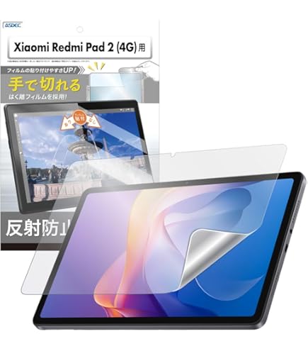 Amazon | ClearView Xiaomi Redmi Pad SE 11インチ用 [高硬度9H