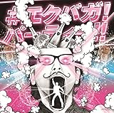 #�G�N�o�K!�p�[�e�B�[!!�`�����؃A�[�e�B�X�g�E�m���X�g�b�v�E�p�[�e�B�[�`