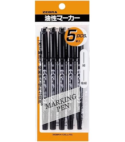 マッキー　⑧ Amazon.co.jp: 【セット買い】ゼブラ 油性ペン マッキー 極細 黒 10本
