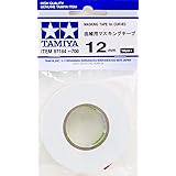 タミヤ メイクアップ材シリーズ No.184 曲線用マスキングテープ 12mm 87184