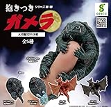 【ガメラ】抱きつきガメラ（BOX ver.）