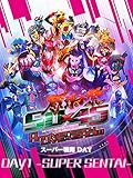 仮面ライダー生誕50周年 × スーパー戦隊シリーズ45作品記念 50×45 感謝祭 Anniversary LIVE & SHOW DAY1 -SUPER SENTAI-