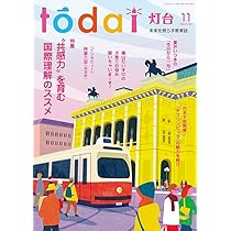 真作】書 作者不詳 サイン有 燈台も太平洋も明け易し 逸品 R114 真作