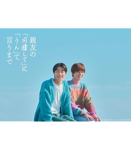Amazon.co.jp: 竹内涼真主演の恋愛ドラマ《10DANCE 》全巻126分日本語