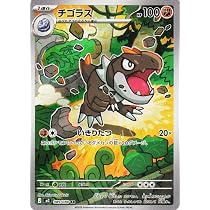 Amazon.co.jp: ポケモンカードゲームMEGA M3 拡張パック ムニキスゼロ