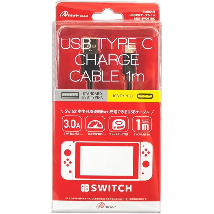 Amazon.co.jp: アクラス Switch Lite/Switch用 ストロングUSB