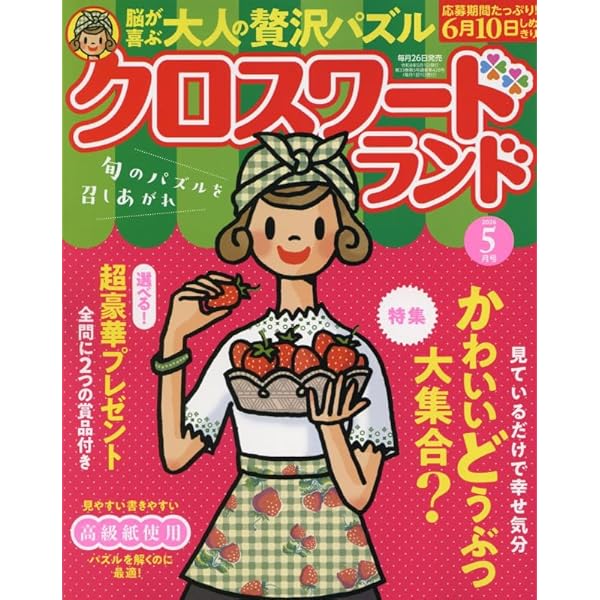 Amazon.co.jp: あの日あの時そこにいた 昭和なつかし写真まちがい探し