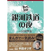 こころページ 漫画で読破「こころ」の通販 by seita177's shop｜ラクマ