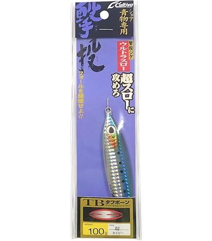 まとめうりメタルジグ 14個セット 撃投、ジガロ C'ultiva オーナー/カルティバ 撃投ジグ レイドバック 150g GJB