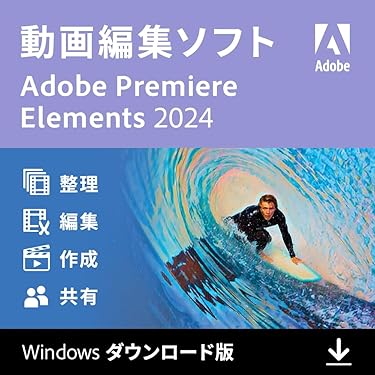 その他 Adobe Photoshop & Premiere Elements 2024 Introducing Adobe Photoshop Elements 2024 & Premiere
