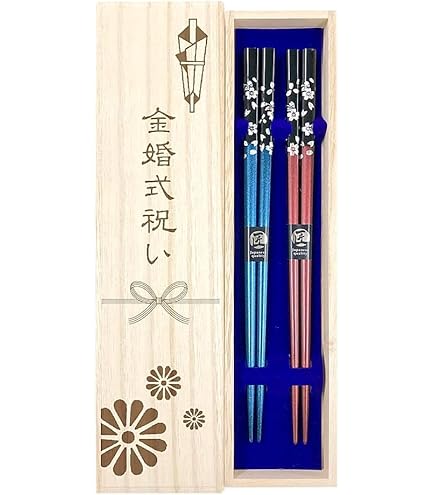 Amazon | 夫婦箸 銀桜花 青 赤 桐箱・ラッピング付き 銀婚式
