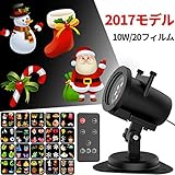 クリスマス プロジェクターライトLED プロジェクションライト,イルミネーション IP65 防水投影ランプ,ロマンチック パーティー 雰囲気作り スポットライト ステージライト 置物ライト室内 屋外 