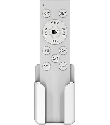 Amazon.co.jp: 照明 リモコン シーリングライト リモコン Coizabera