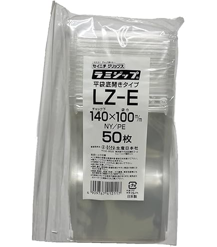 Amazon.co.jp: 生産日本社 セイニチ ラミジップ 底開きタイプ LZ-F 50