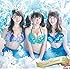 青春マーメイド(初回限定盤 / 放課後プリンセス候補生ver.)