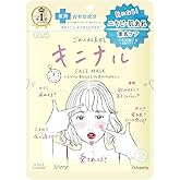 クリアターン ごめんね素肌 キニナルマスク フェイスパック サリチル酸 ナイアシンアミド配合 透明感 アクネケア 7枚入 【医薬部外品】 KOSE