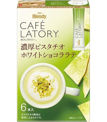 Amazon.co.jp: AGF ブレンディ カフェラトリースティック 濃厚抹茶ラテ