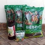 野菜用　フェルトプランターLと土と肥料のセット[人参、大根などの根菜の栽培に] ノーブランド品