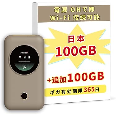 【未開封】Raydyn モバイルルーター 新品 未開封】Raydyn モバイルルーター 新品 ポケット型WiFiの