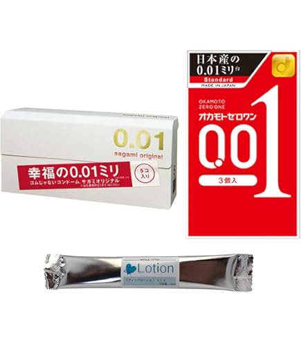 【15箱】オカモトゼロワン 3個入 0.01 3個入り×3箱セット Lサイズ オカモト ゼロワン 0.01 スタンダード 3個入 3箱セット コンドーム