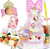 芸能人御用達-豪華4段！パーティの主役プリンセス・オムツケーキ『セリーヌ』 L