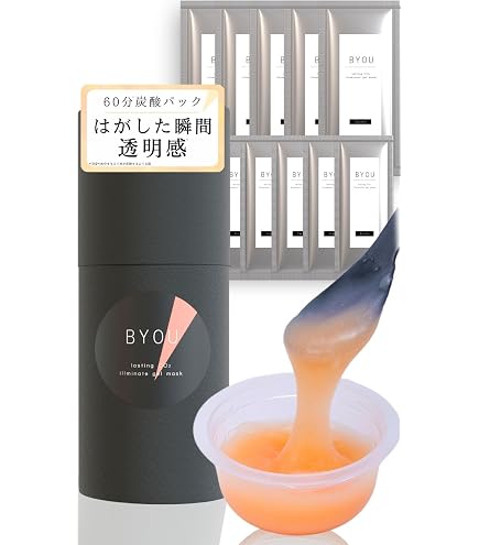 イピア エステパック EX 36g   3個 Amazon.co.jp: イピア エステパック EX （36g）IPIA Esthe Pack EX